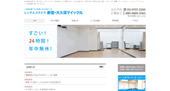 Desktop Screenshot of maikkuru.com