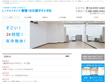 Tablet Screenshot of maikkuru.com